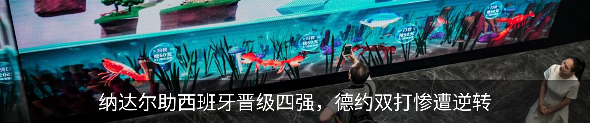 行业资讯